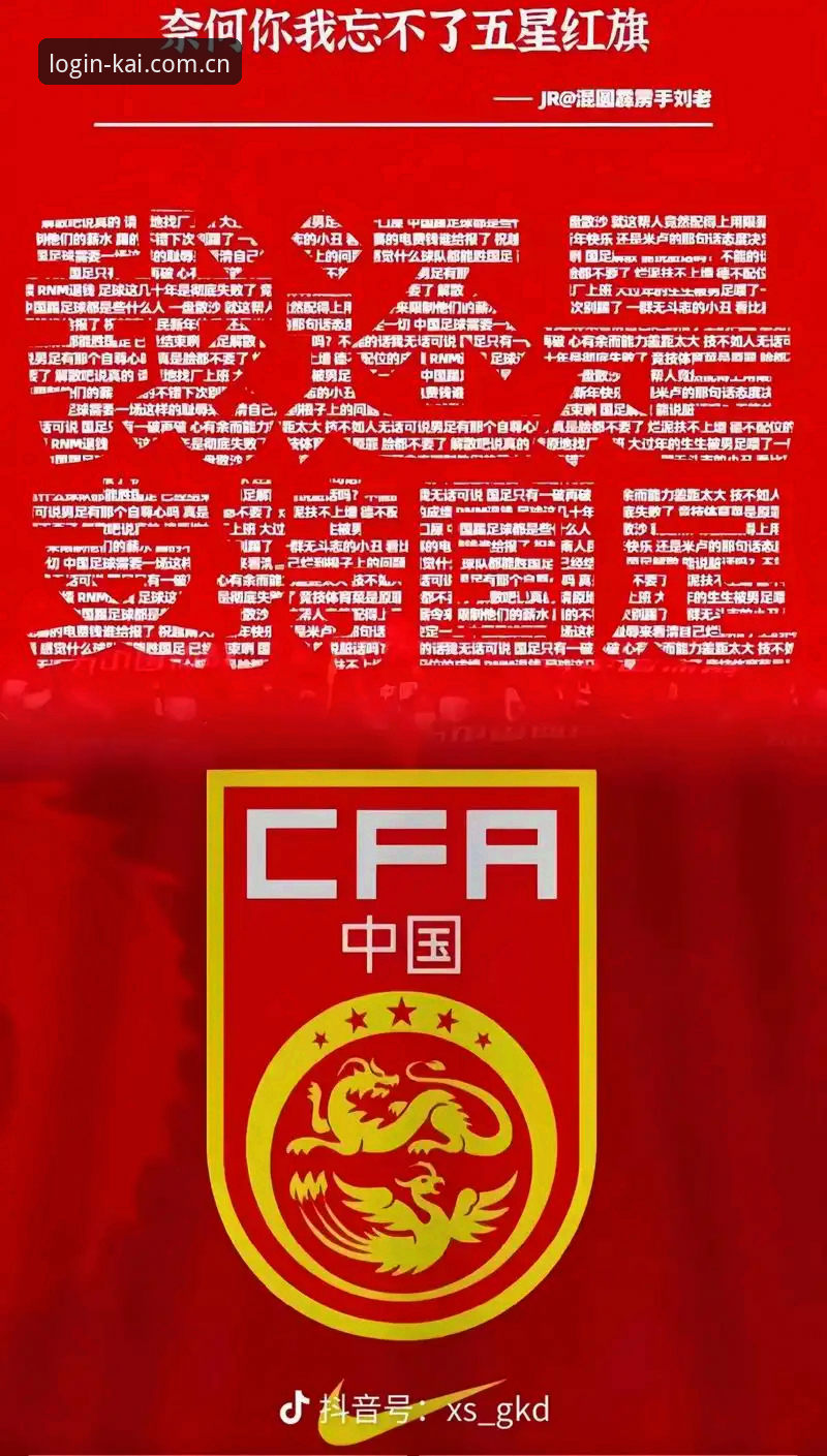 揭秘2026中国官方主站入口升级背后的那些你没注意到的事