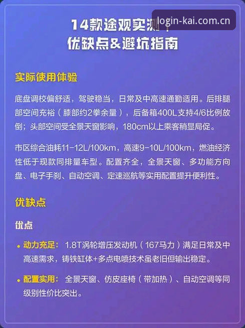 赛程推送日量破7万条！2026中国官方主站入口最新动态：更新实测与避坑指南