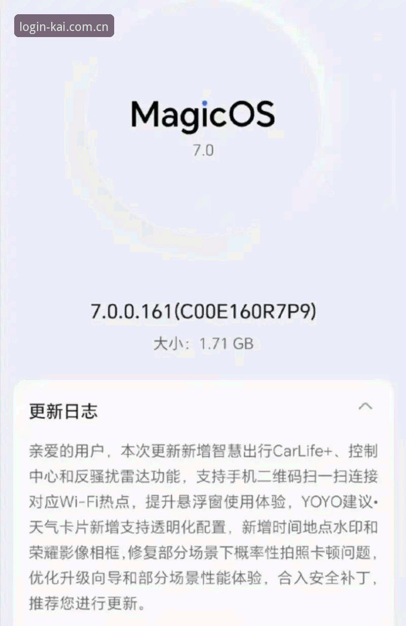 30秒刷新 vs 7万条推送：中国官方主站官方入口到底怎么选？